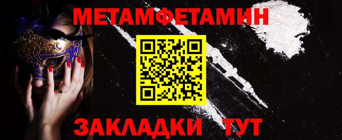 Amphetamine VHQ  Вход с VPN  АМФЕТАМИН  Волхов 