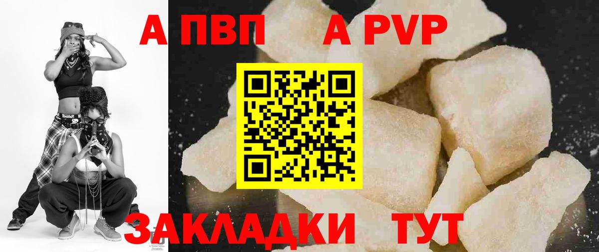 A PVP СК Волхов
