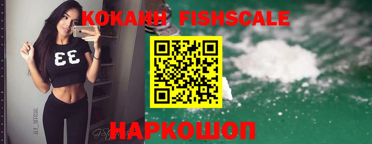 COCAIN 99% Волхов