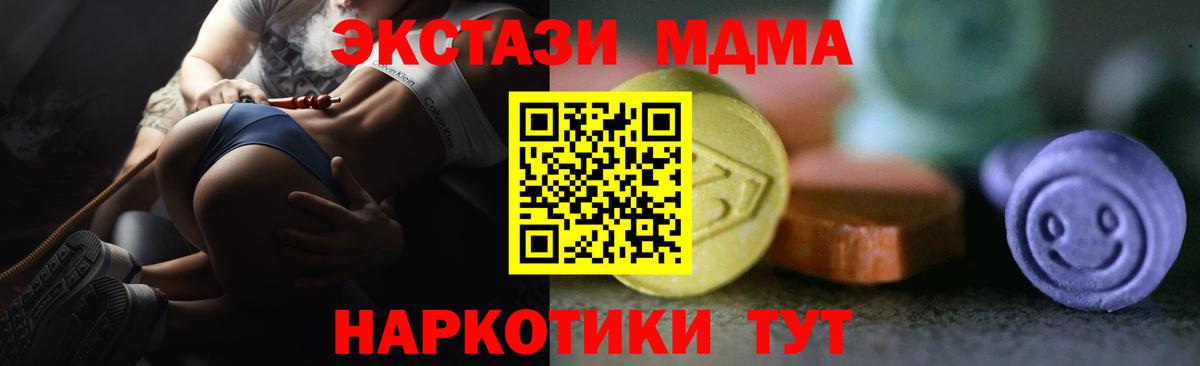 Ecstasy louis Vuitton  Экстази mix  Вход с VPN  Волхов 