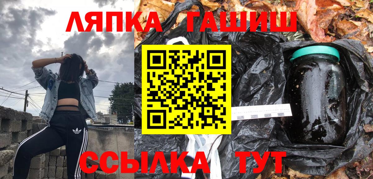 Волхов  Гашиш Изолятор  купить   Гашиш hashish  Вход с VPN 