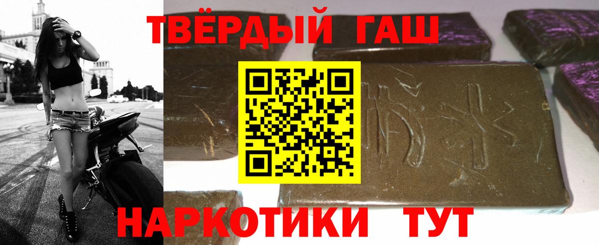 ГАШ хэш Волхов