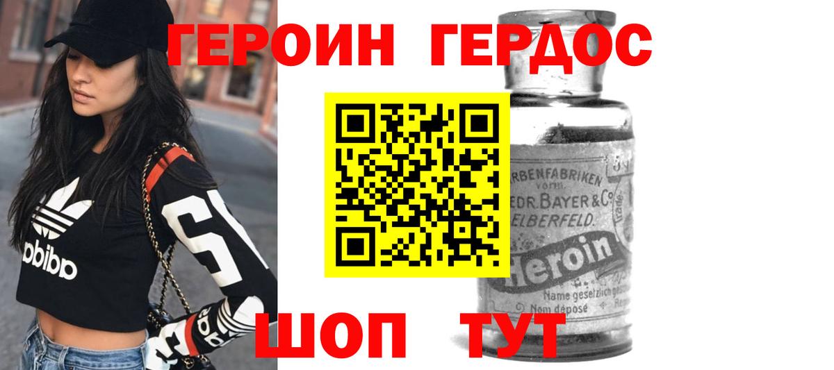МЕФ  Вход с VPN  АМФЕТАМИН кристаллы  Конопля  Экстази  ГАШ  Мефедрон кристаллы  Волхов  МДМА 