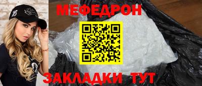 герыч Кумертау