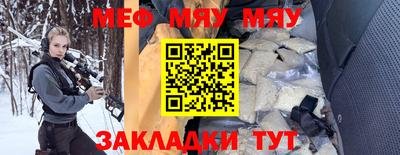 герыч Кумертау