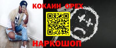 марки nbome Кунгур