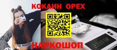 марки nbome Кунгур