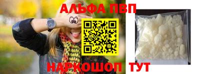 альфа пвп Кулебаки
