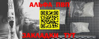 марки nbome Кунгур