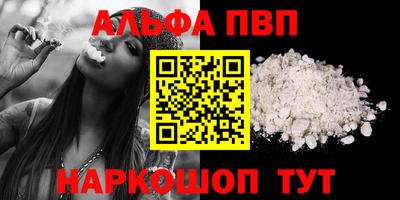 марки nbome Кунгур