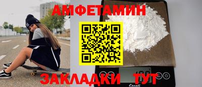 марки nbome Кунгур