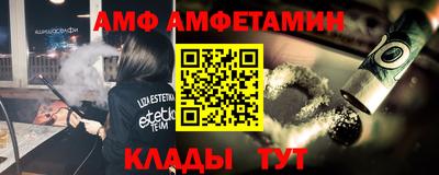 марки nbome Кунгур