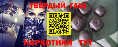 марки nbome Кунгур