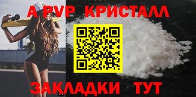 герыч Кумертау