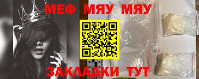 марки nbome Кунгур