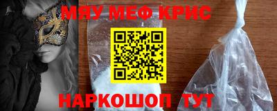 марки nbome Кунгур