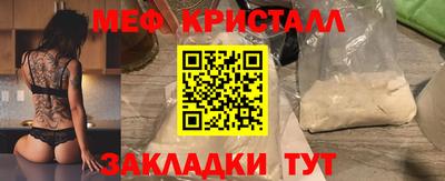 кокаин Тара