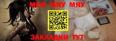 марки nbome Кунгур