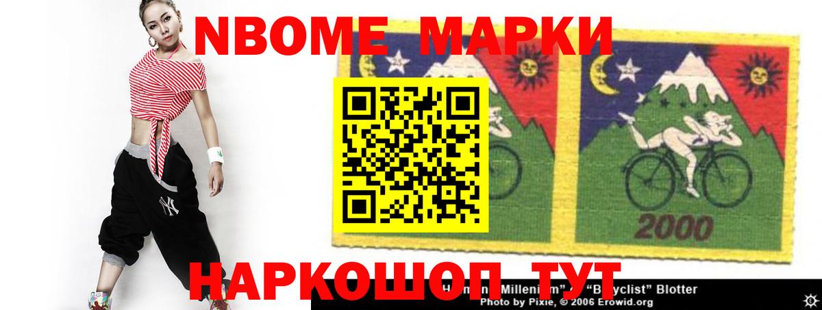 ЛСД экстази кислота Волхов